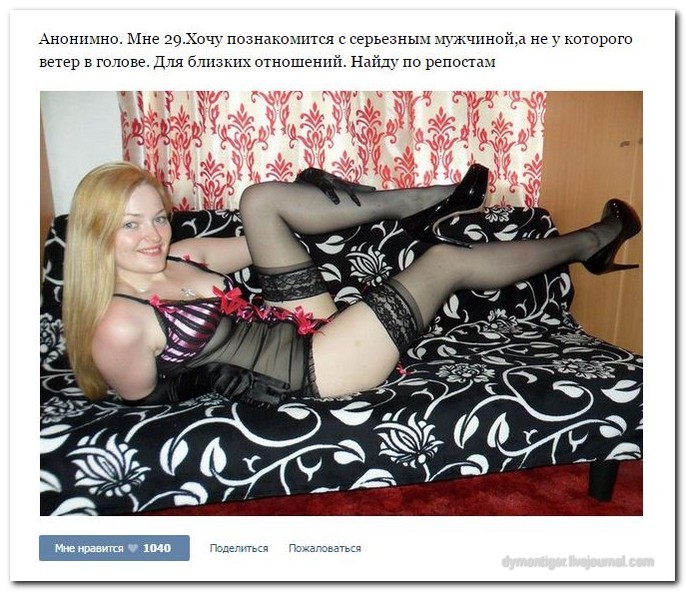 Дамам очень секаса не хватает