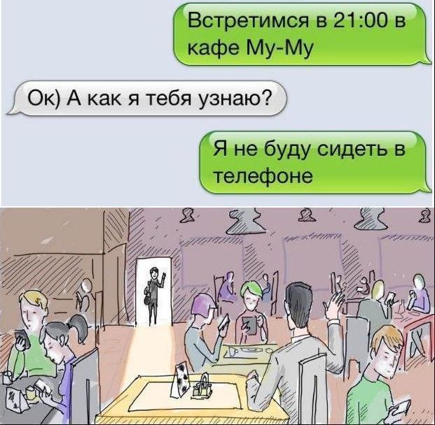 Смешные комиксы