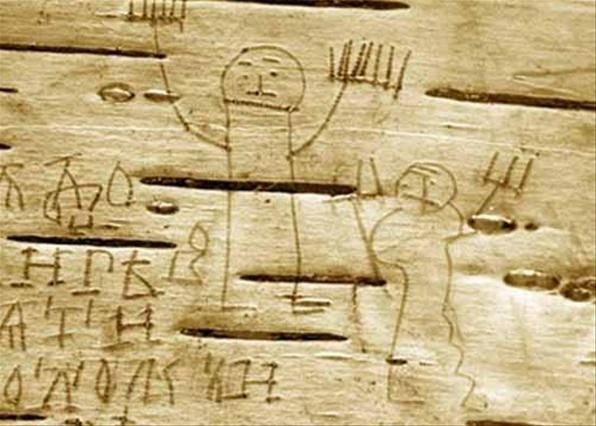 Профессии на Руси