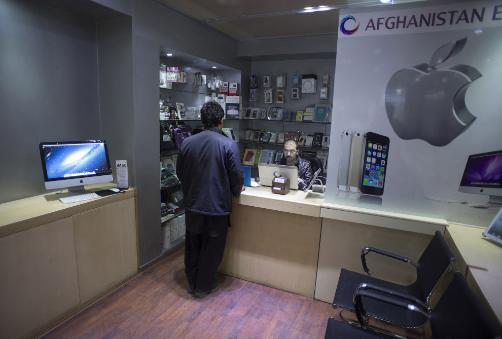 Современный Кабул