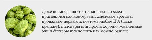 Разбираемся в пиве (17 фото)