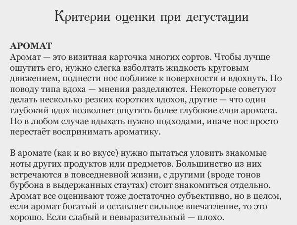 Разбираемся в пиве (17 фото)