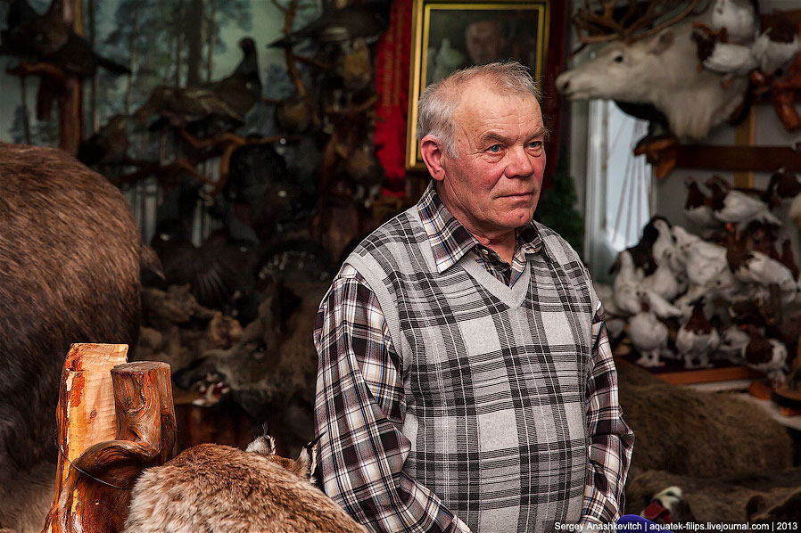 Музей Природы и Человека