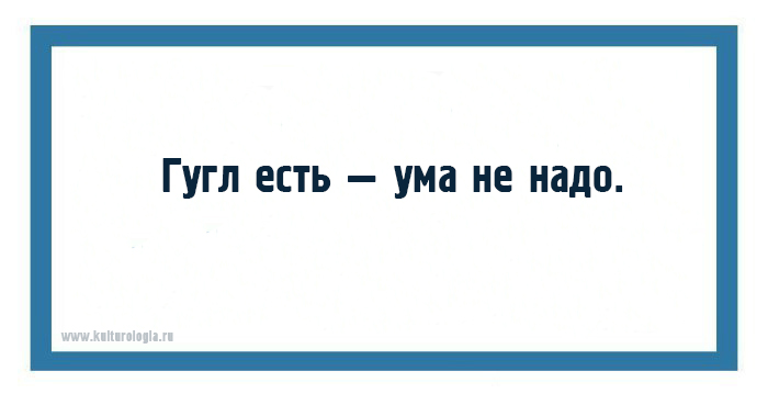 10 коротких анекдотов-наблюдений из реальной жизни