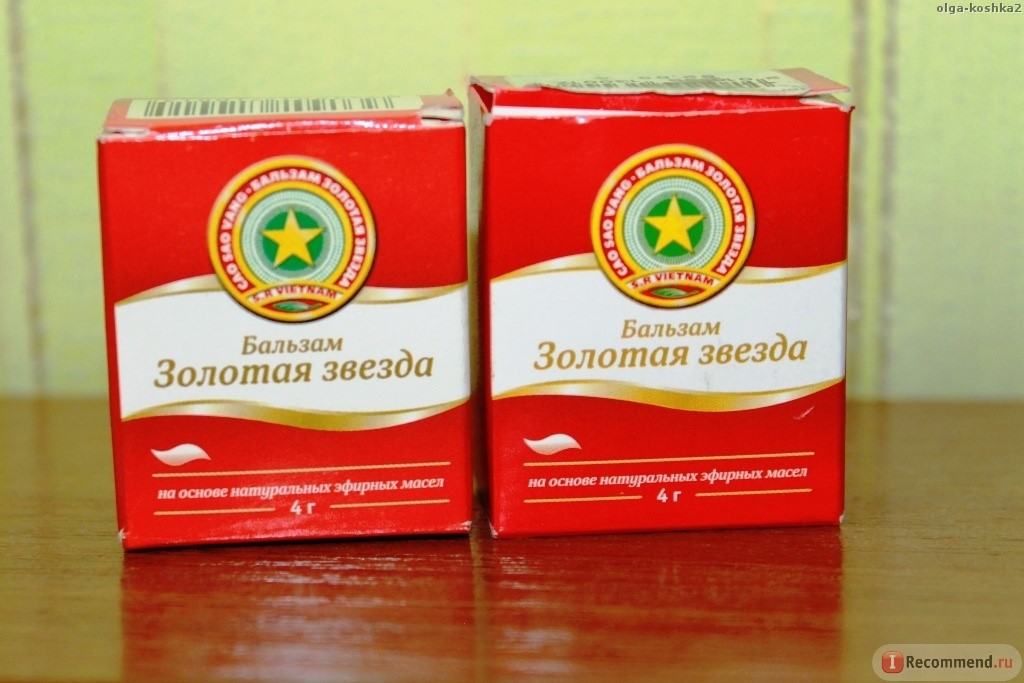 История "Звездочки"