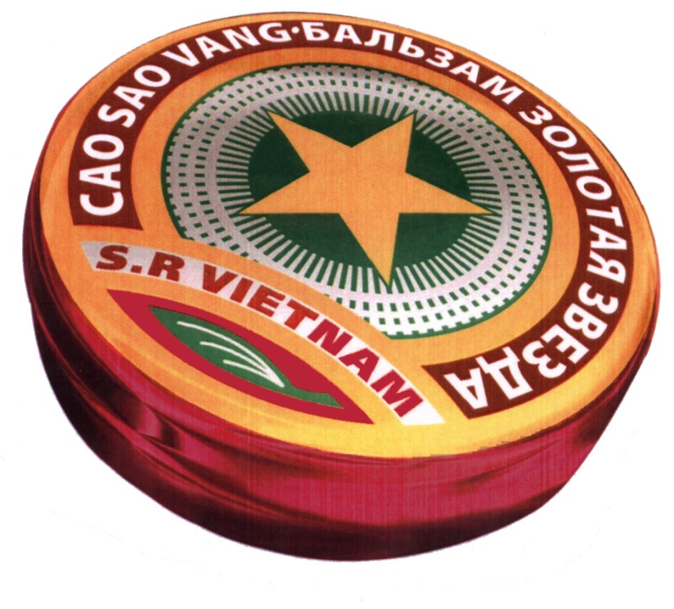 История "Звездочки"