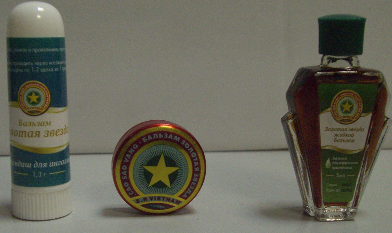 История "Звездочки"