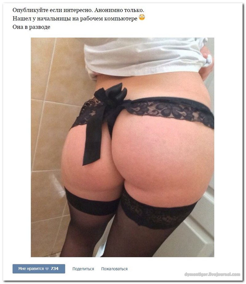 Дамам очень секаса не хватает