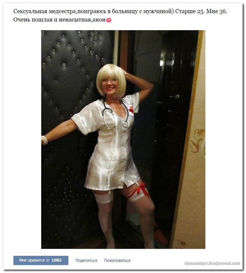 Дамам очень секаса не хватает