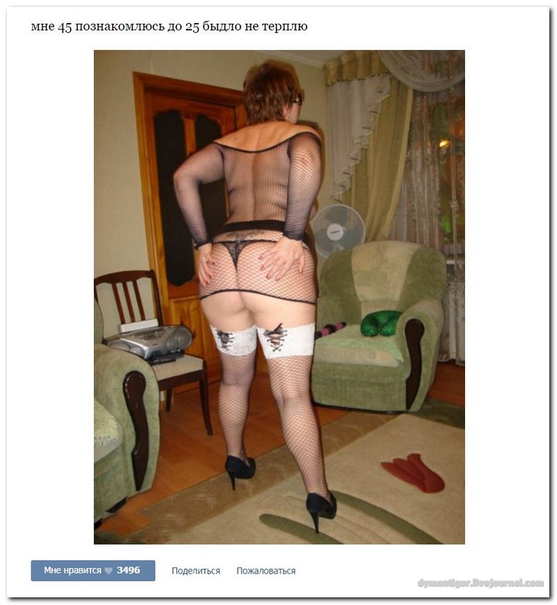 Дамам очень секаса не хватает