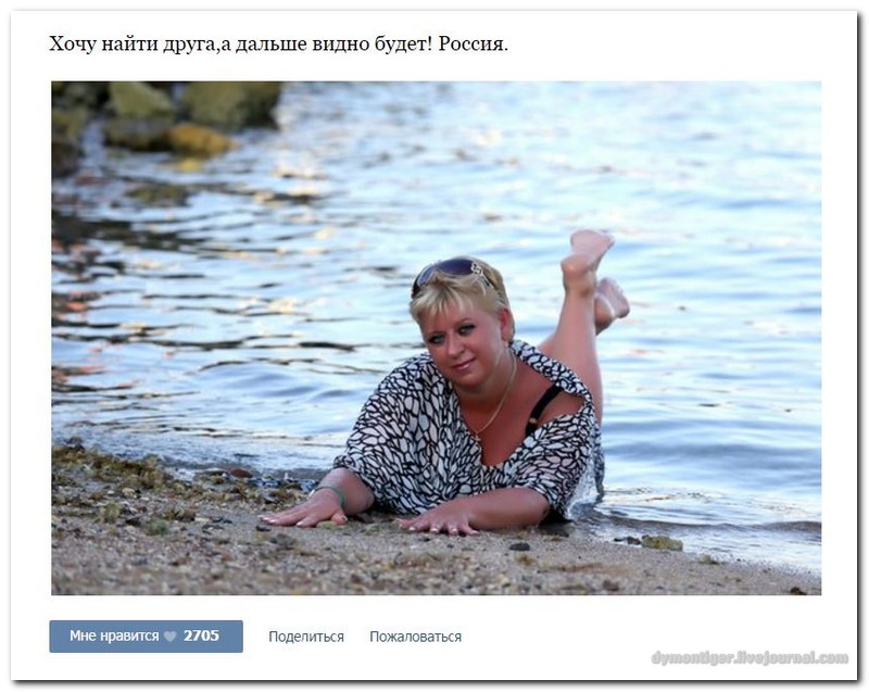 Дамам очень секаса не хватает