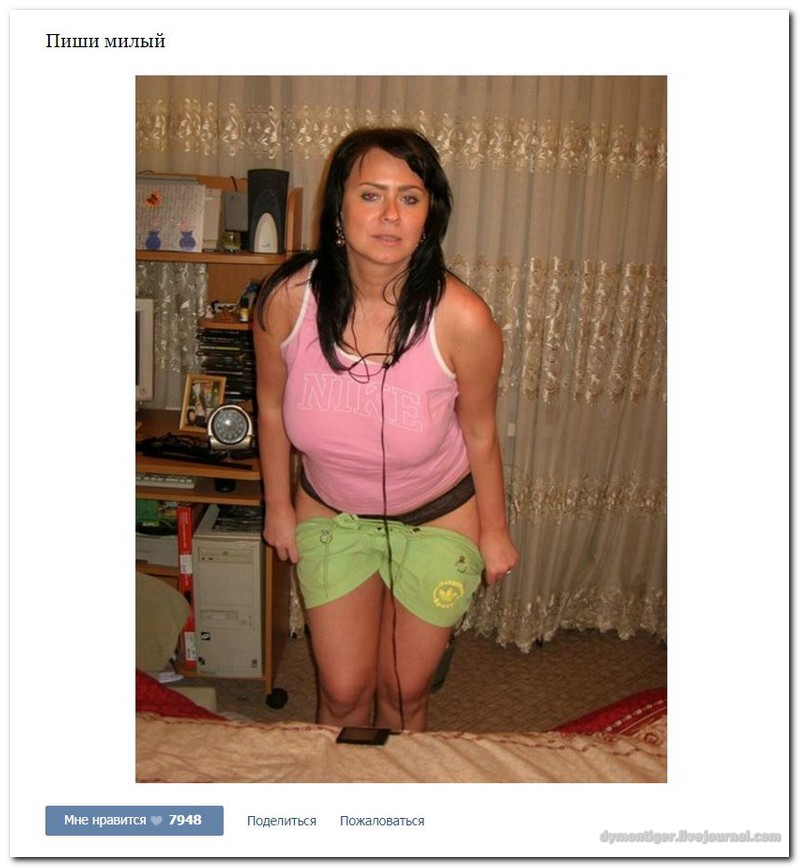 Дамам очень секаса не хватает