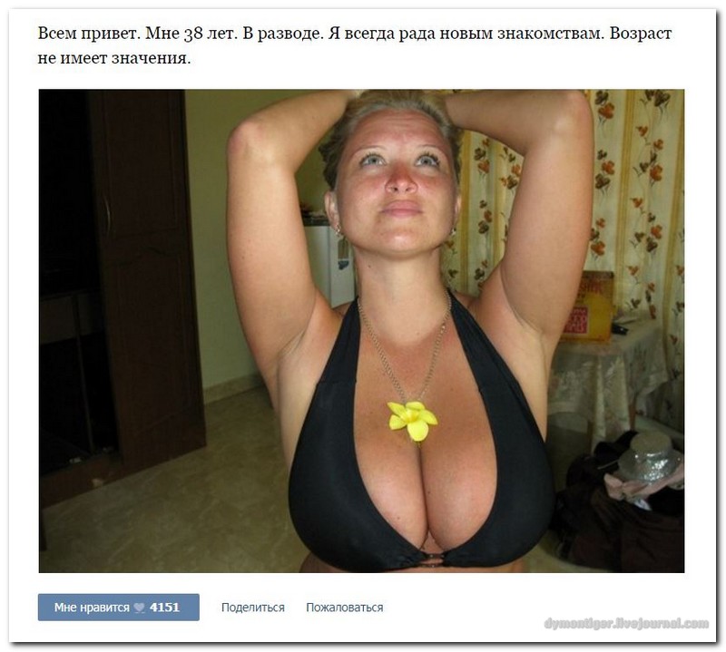 Дамам очень секаса не хватает