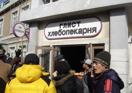 Прикольные объявления, надписи и реклама