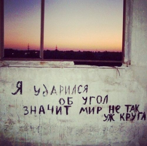 Прикольные объявления, надписи и реклама