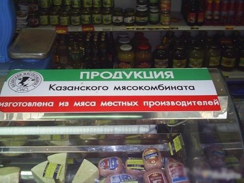 Прикольные объявления, надписи и реклама