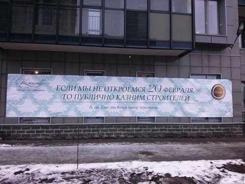 Прикольные объявления, надписи и реклама