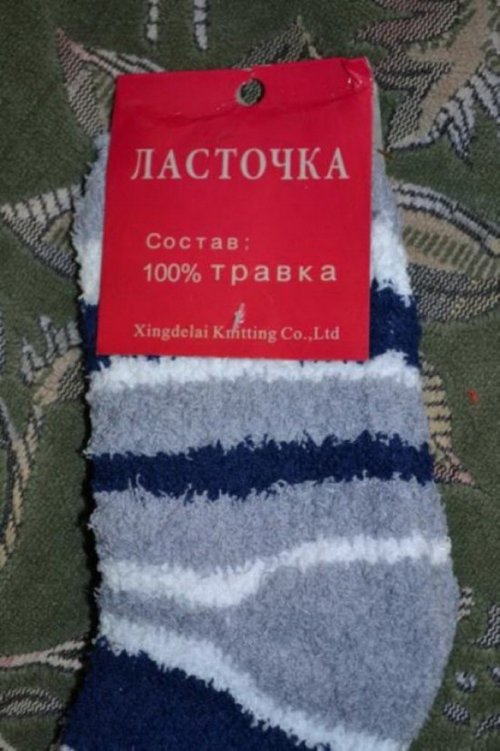 Прикольные объявления, надписи и реклама