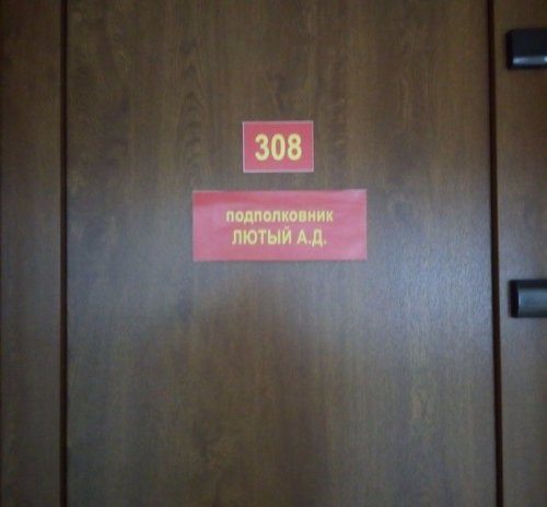 Прикольные объявления, надписи и реклама