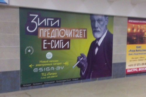 Прикольные объявления, надписи и реклама