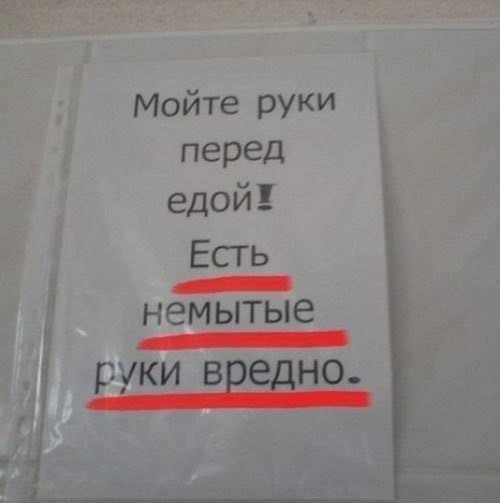 Прикольные объявления, надписи и реклама