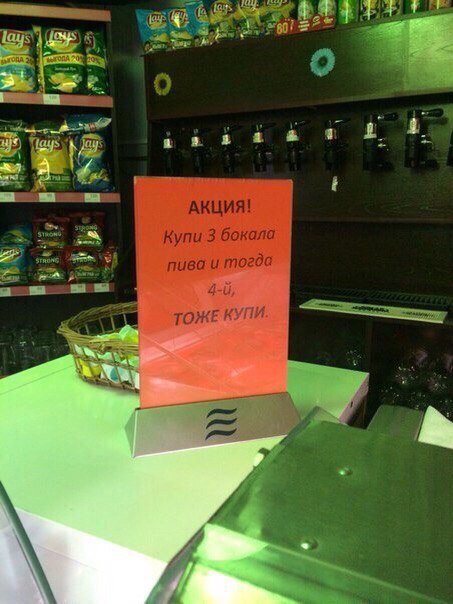 Прикольные объявления, надписи и реклама