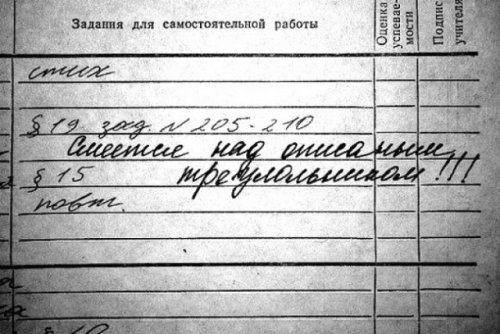 Прикольные объявления, надписи и реклама