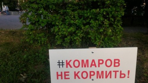 Прикольные объявления, надписи и реклама