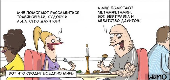 Смешные комиксы