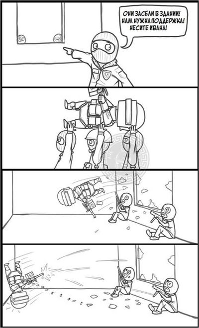 Смешные комиксы