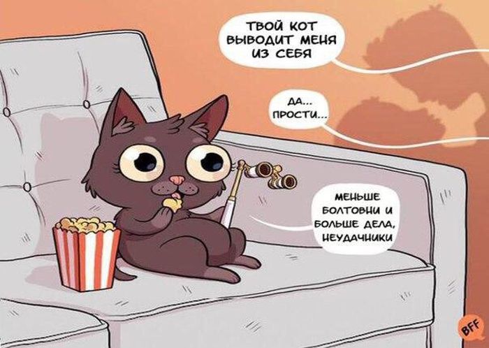 Смешные комиксы