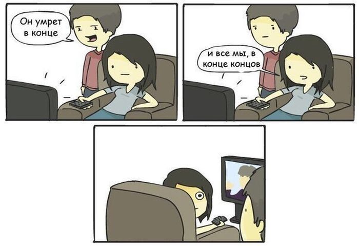 Смешные комиксы