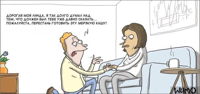 Смешные комиксы