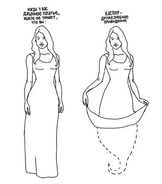 Смешные комиксы