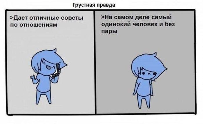 Смешные комиксы