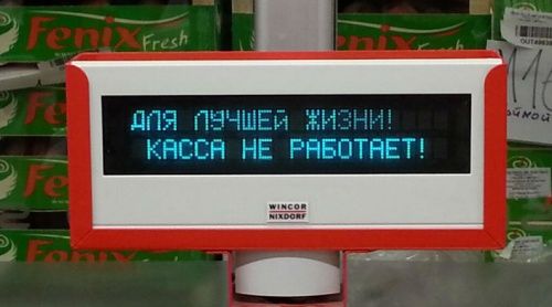 Маразмы нашей жизни