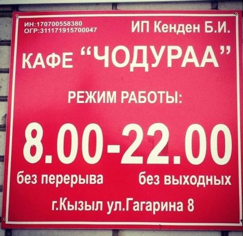 Маразмы нашей жизни