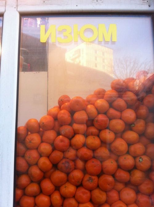 Маразмы нашей жизни