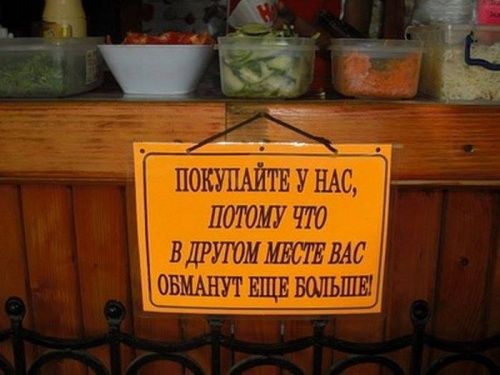 Маразмы нашей жизни