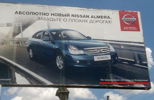 Маразмы нашей жизни