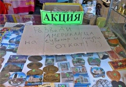 Маразмы нашей жизни