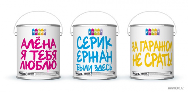 Упаковано с юмором (26 фото)