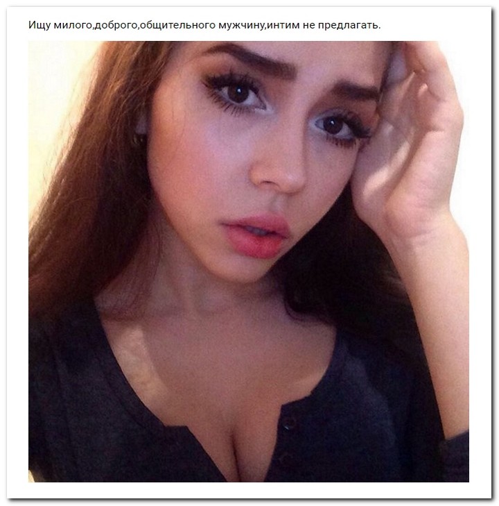 Девушки ищут спонсоров