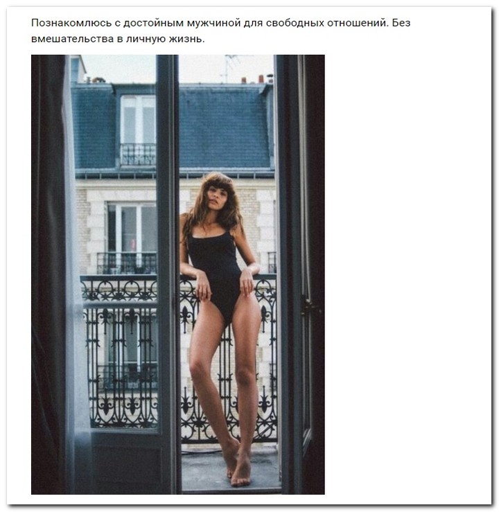 Девушки ищут спонсоров