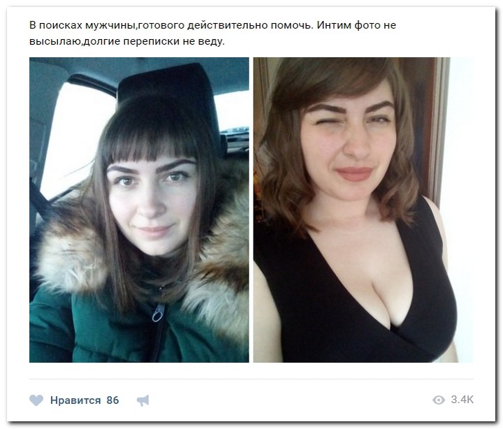 Девушки ищут спонсоров