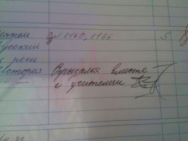 Смешные записи в дневниках школьников (50 фото)