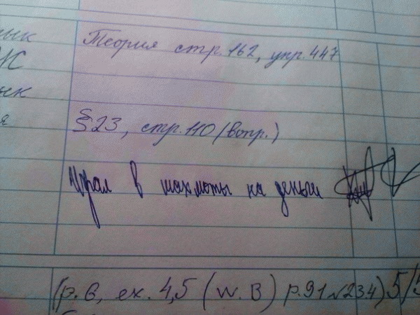 Смешные записи в дневниках школьников (50 фото)