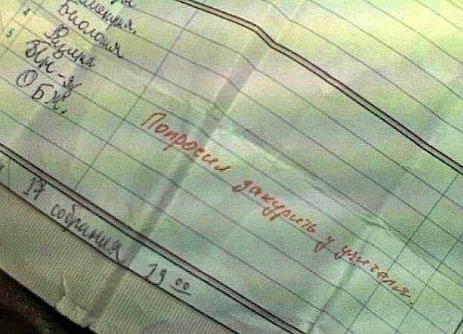 Смешные записи в дневниках школьников (50 фото)