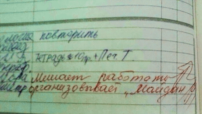 Смешные записи в дневниках школьников (50 фото)