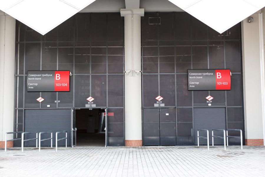 Открылся новый стадион "Спартака"